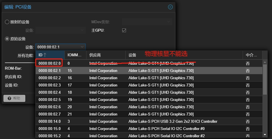 vm-pcie-gpu.jpg